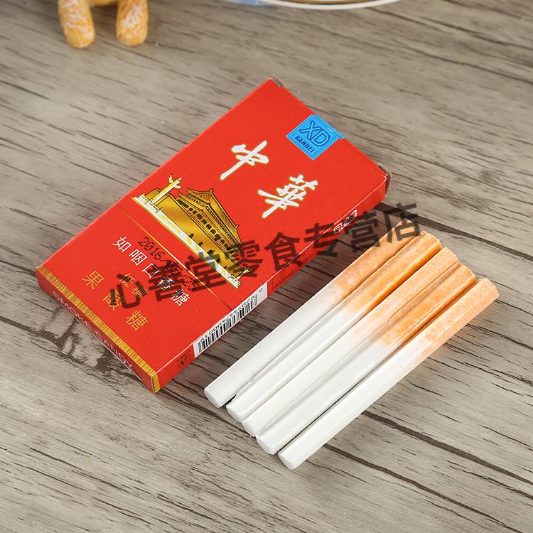 官方8090后怀旧零食烟糖如烟口香糖童年糖果喜糖16g20整盒16gx20盒