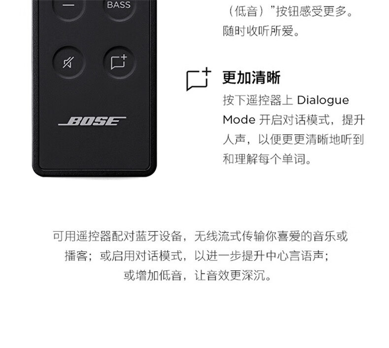 bose电视音响 tv speaker蓝牙电视音箱 家庭影院 博士条形回音壁 黑色