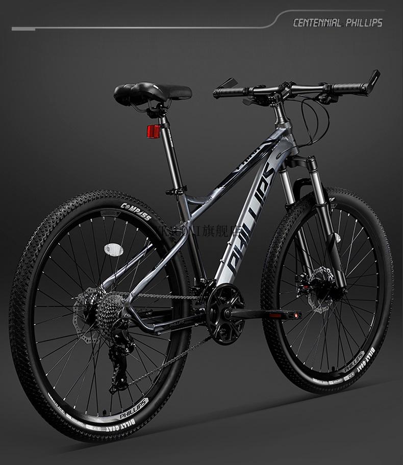 2022新款英国进口菲利普山地车自行车架变速成人双碟刹越野男女赛车