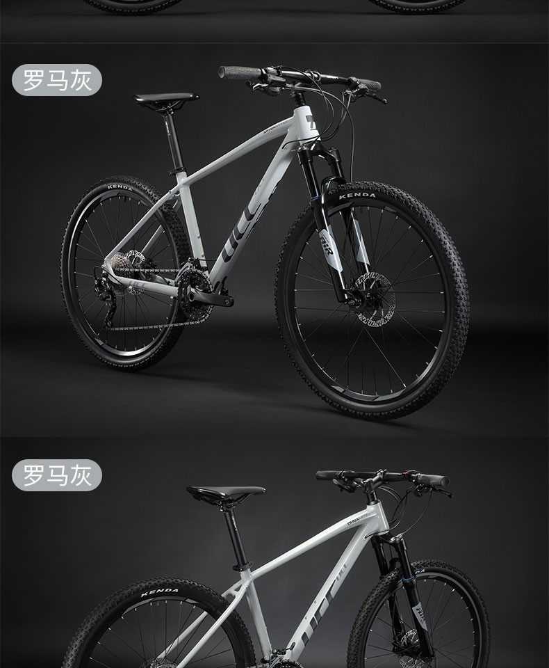 ucc运动自行车新款德曼特2山地车275铝合金车架气压锁死前叉禧玛诺30