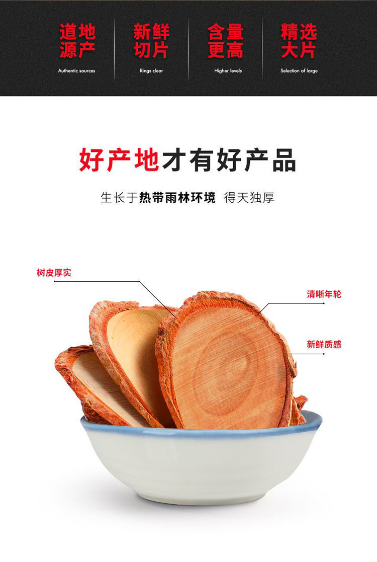 须木根官方元卢芦须木根覆盘子须木根藏须木根茶须木草根50克50克枸杞