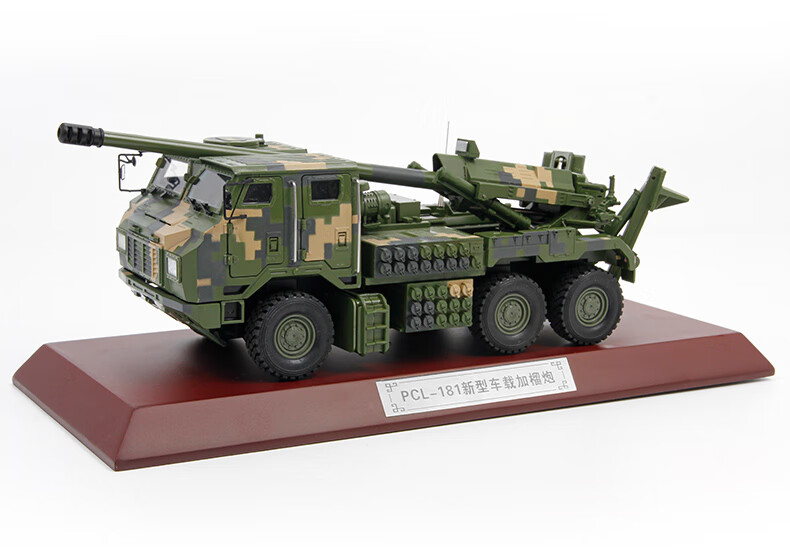 pcl-181型155mm車載榴彈炮 合金軍事模型 仿真加榴炮航模成品擺件定製