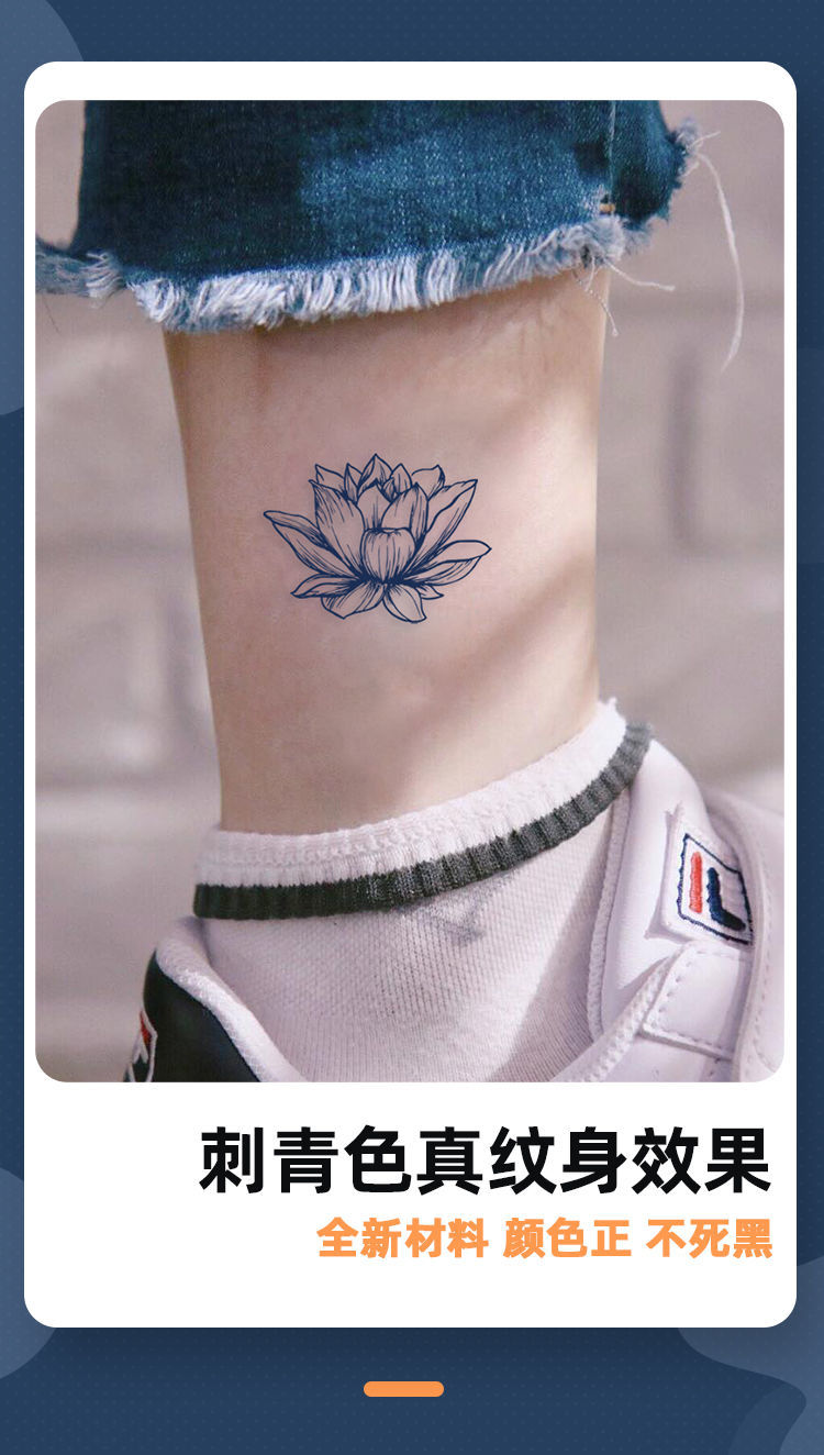 乔与乔伊纹身贴草本温柔素雅白莲花草本果汁纹身贴半不反光逼真刺青色