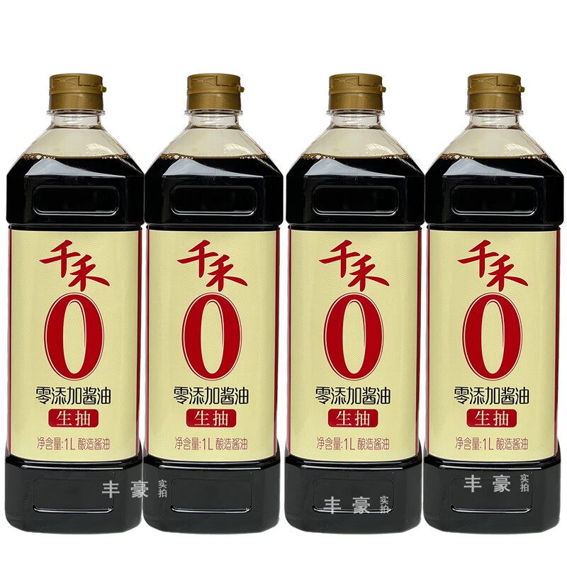 千禾零添加生抽酱油1l*4瓶起 酿造 家庭划算装 味鲜香浓 一级 4000ml