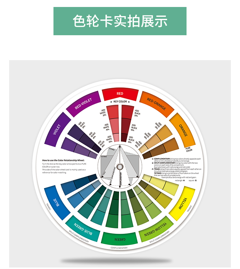 《多功能12色輪卡色環配色卡色盤調色卡莫蘭迪色卡色系紙24色相環色彩