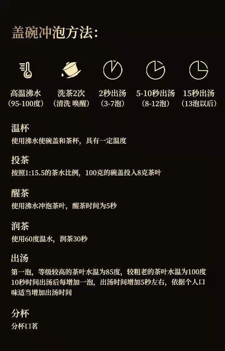 普洱茶茗山熟茶特级老班章陈年茶饼古树七子饼云南勐海茶叶357g 生茶7