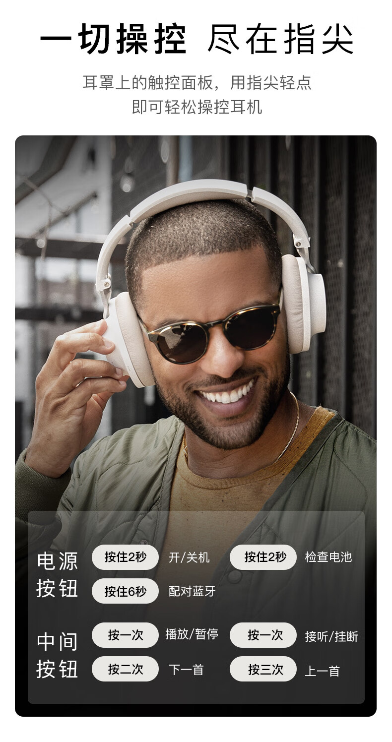 shure舒尔 新品 aonic40头戴式蓝牙耳机降噪便携耳机 黑【图片 价格