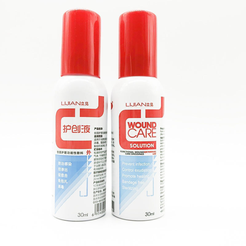 立见创面护理功能性敷料护创液30ml铝罐立见护创液30ml1盒