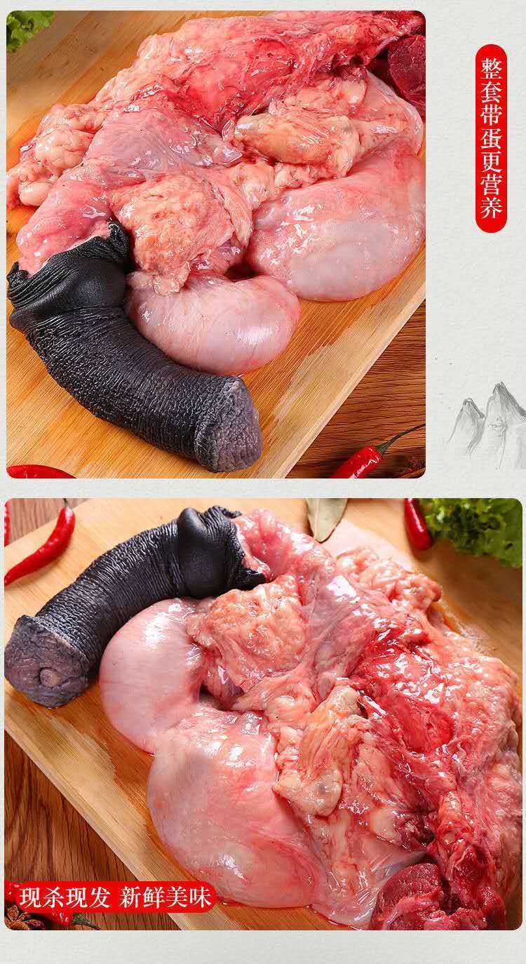 驴鞭新鲜驴鞭带蛋河北特产生熟驴鞭正宗特大驴三宝泡酒真空包装顺丰