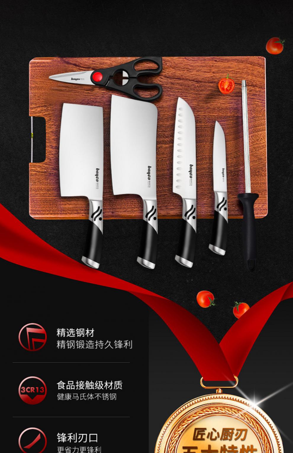 全套砧板厨具组合菜板案板切菜厨师专用 刀具套装【超值8件套】小麦