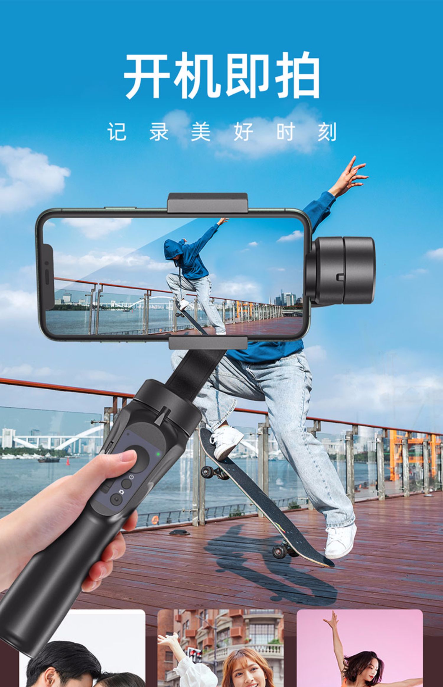 器防抖手持三轴人脸追踪识别自拍杆拍摄设备vlog支架抖音适用小米华为