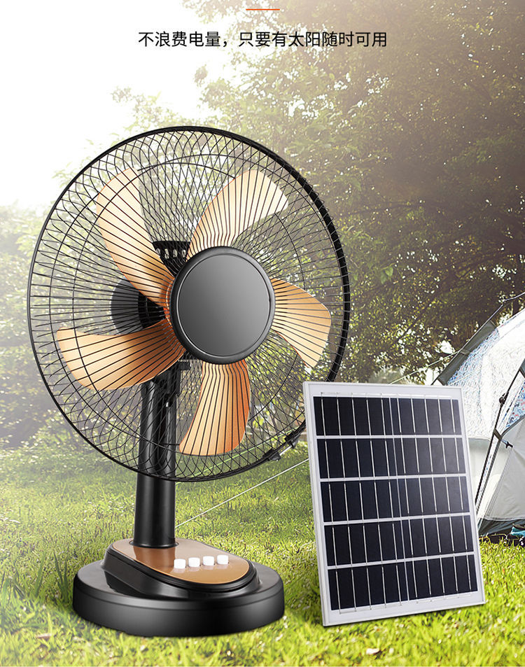 充电风扇宿舍大风力蓄电池家用台式静音16吋便携式户外太阳能风扇韩雀