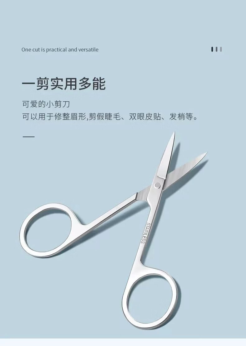 【精选】修眉剪刀眉毛鼻毛修剪器不锈钢尖头剪睫毛化妆小剪子美妆 时空银(圆头剪)鼻毛剪