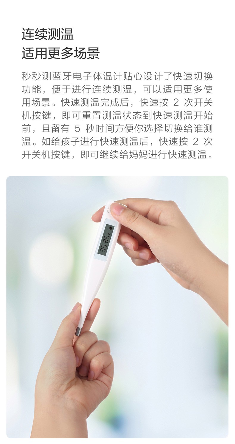 电子体温计医用成人婴幼儿童家用口腔腋下电子式温度基础体温计