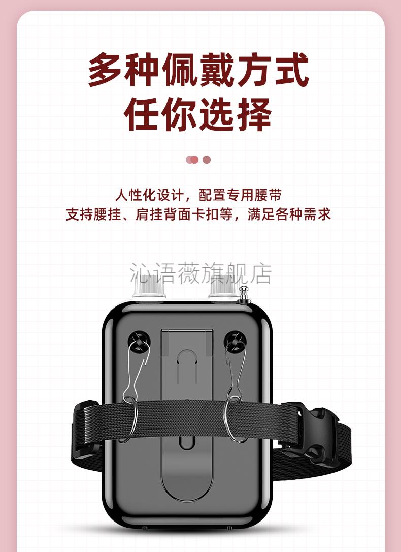 2022新款雅兰仕录音喇叭 【教师专用】雅兰仕蓝牙小蜜蜂扩音器老师