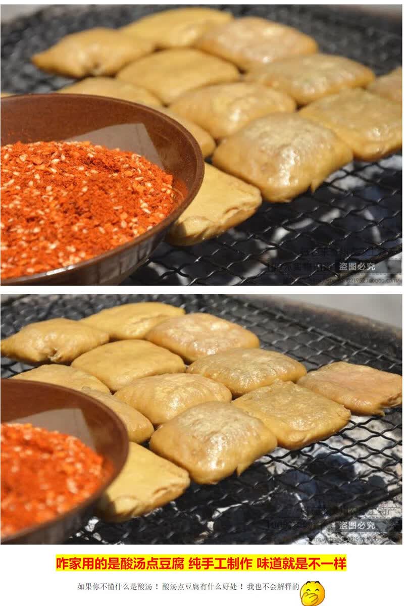 贵州毕节特产贵阳特色小吃大方六龙手撕臭豆腐烙锅油炸烧烤碱豆干
