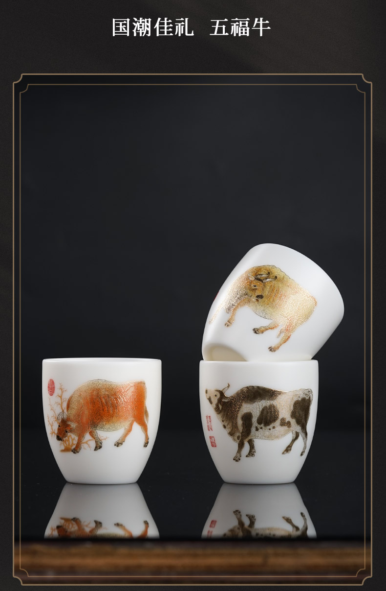 至作zhizuo德化羊脂玉白瓷茶杯个人主人杯高端功夫茶杯五牛图茶盏沉香