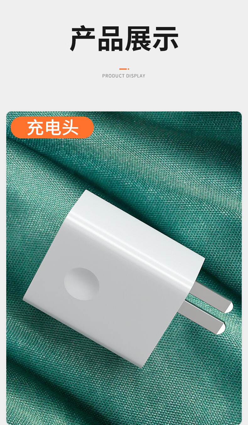 德拉博适用华为nova6充电器华为充电器级快充typec数据线mate20 30pro