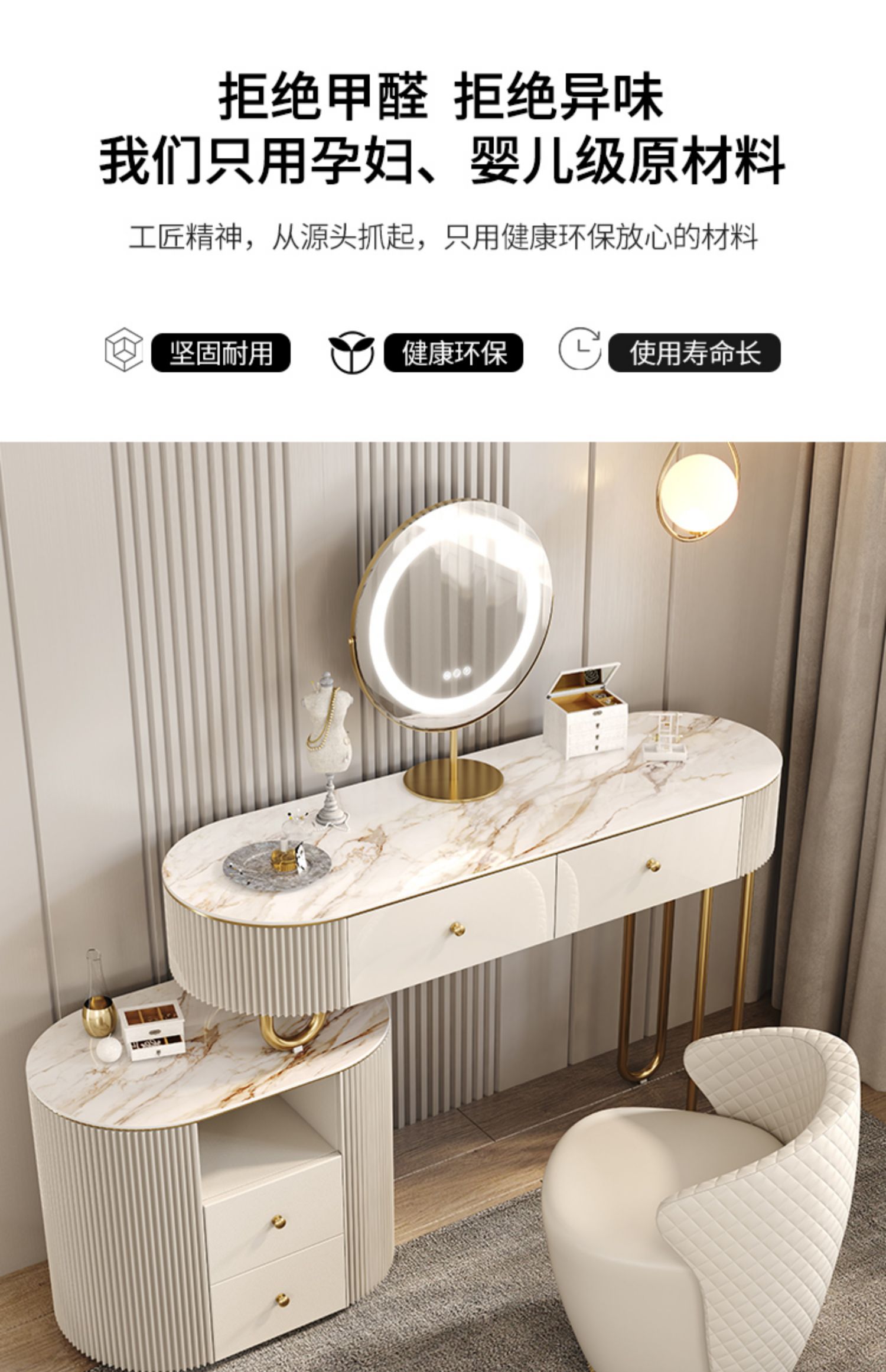 navcon轻奢岩板梳妆台一体网红ins化妆台小型卧室现代简约化妆桌 1.