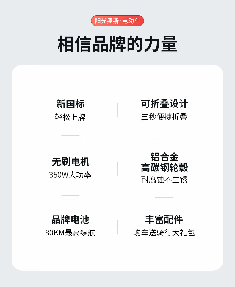 陽光奧斯新國標電動車48v電動自行車可摺疊電瓶車輕巧便攜電車電池可