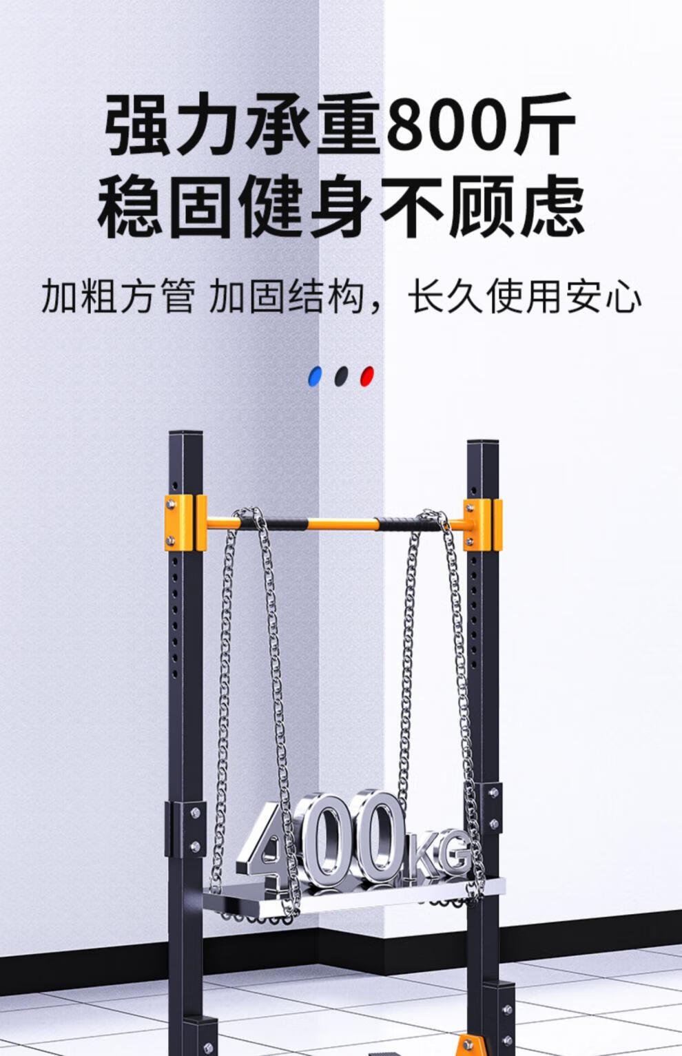 布伦斯引体向上落地架子成人拉伸儿童吊环吊杠健身器材单杠家用室内