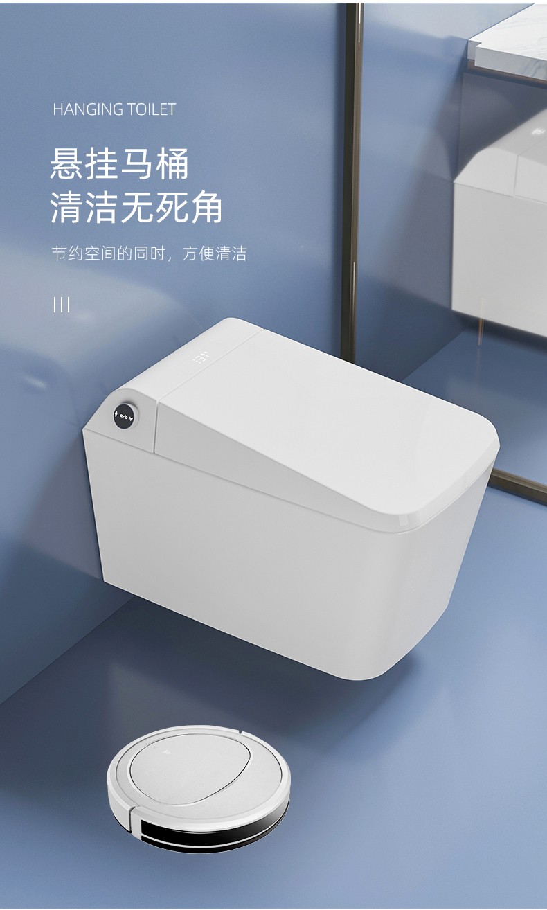 普耐尔pournelle壁挂式一体智能马桶隐藏悬全新升级无水箱挂式嵌入墙