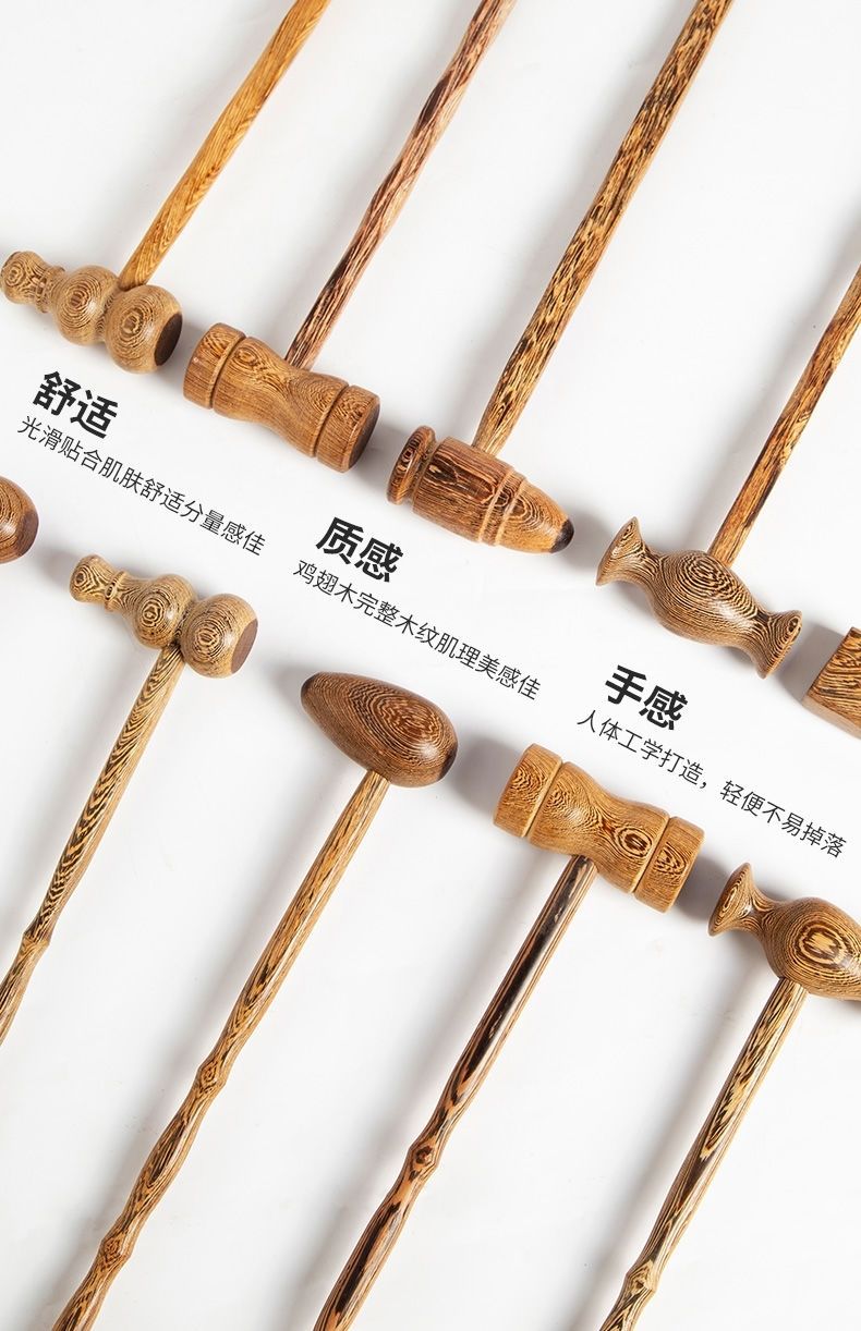 鸡翅木按摩锤子健身锤敲打经络木质穴位按摩捶不求人痒痒挠 鸡翅木