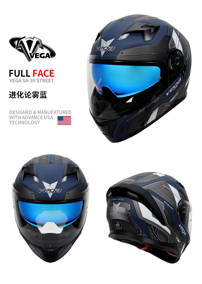 摩托车头盔碳纤维带蓝牙四季款美国vega摩托车头盔男女蓝牙机车碳纤维