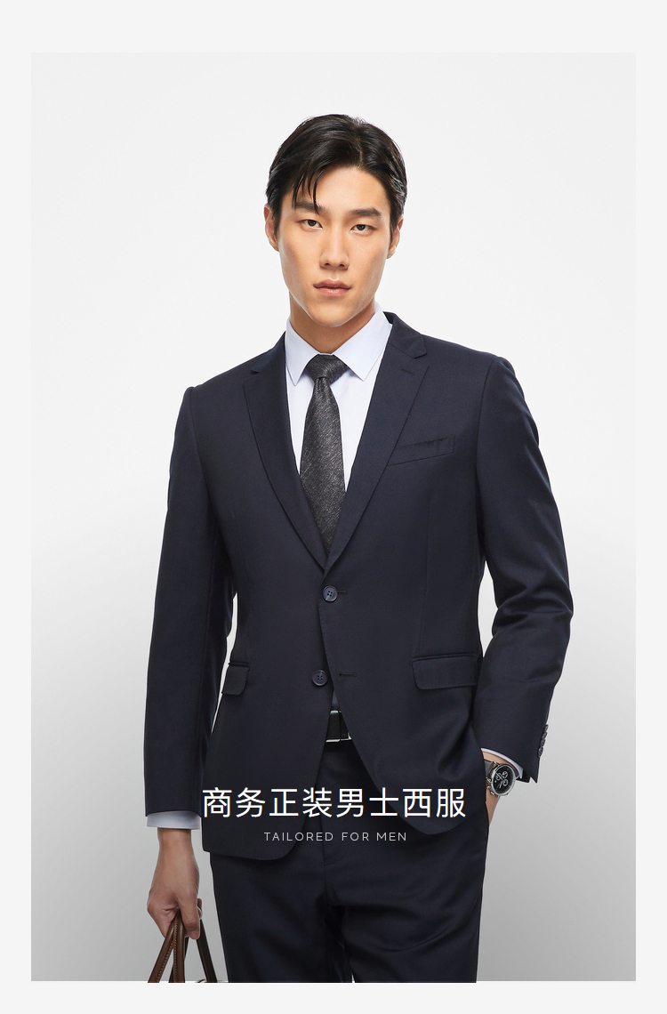 雅戈尔西服男秋冬青年男士套装西服上衣单西服122款商务休闲深蓝1801