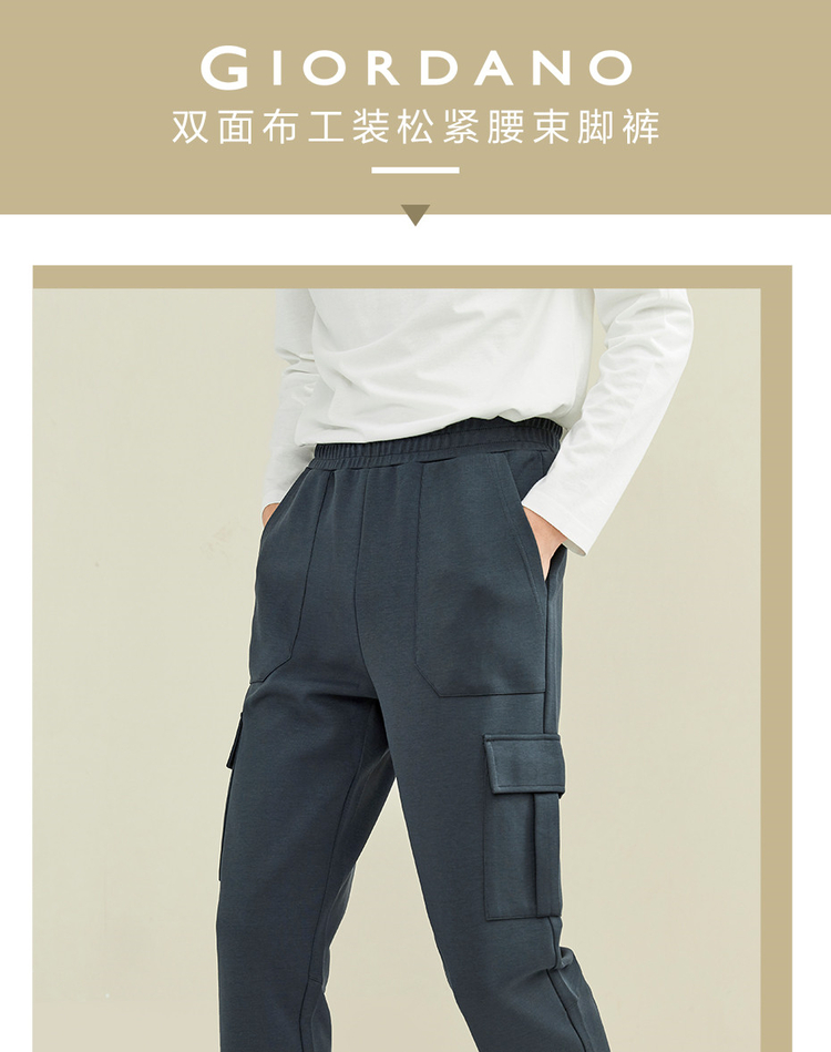 giordano cargo pants