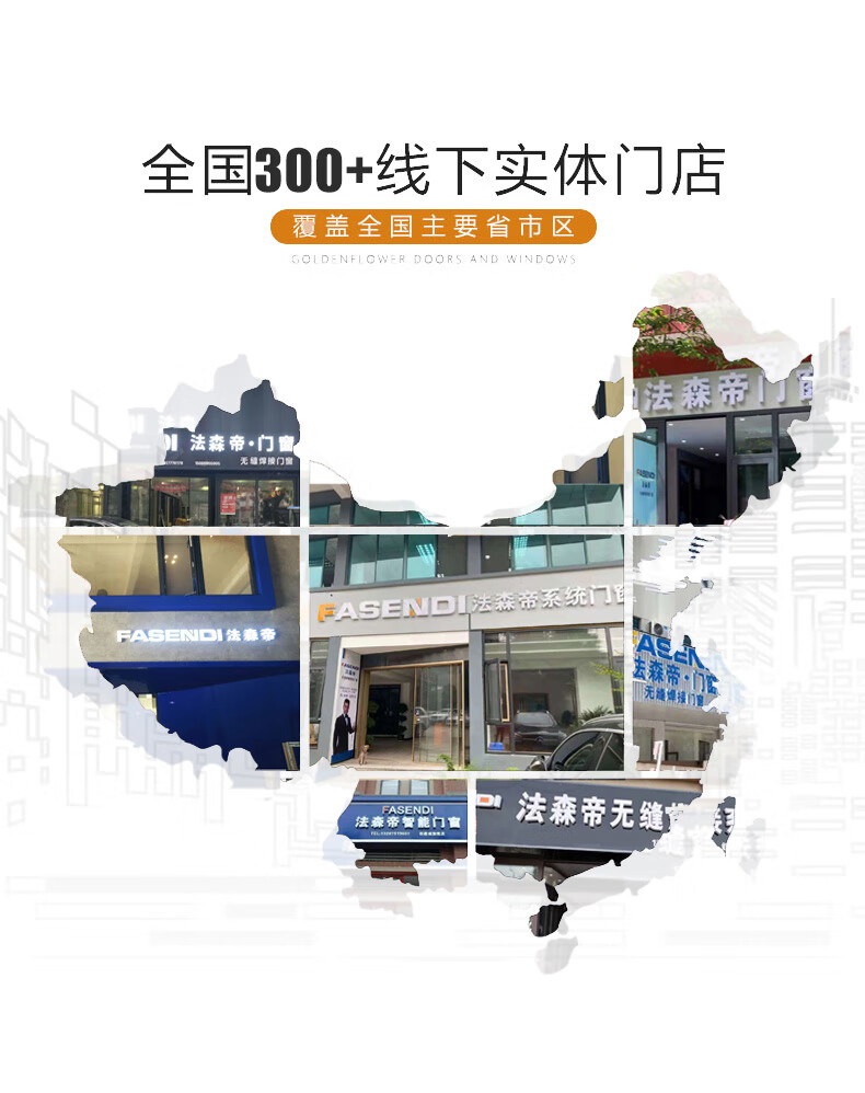 00g店铺:法森帝旗舰店商品编号:10046404294609商品名称