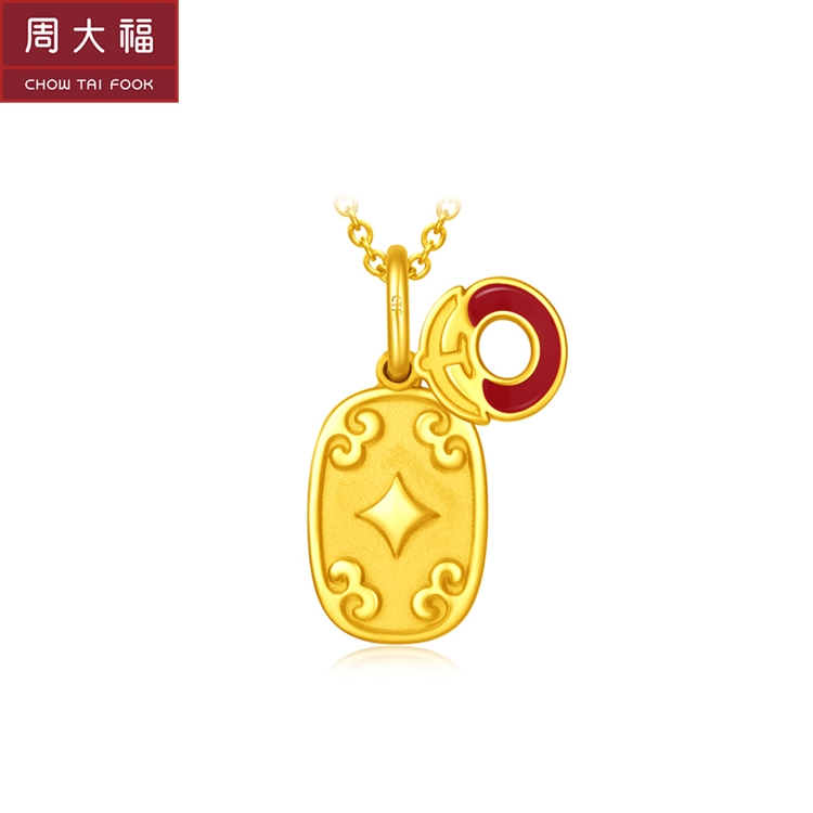 周大福 大福红系列 小字牌 定价足金黄金吊坠 eor339 2180