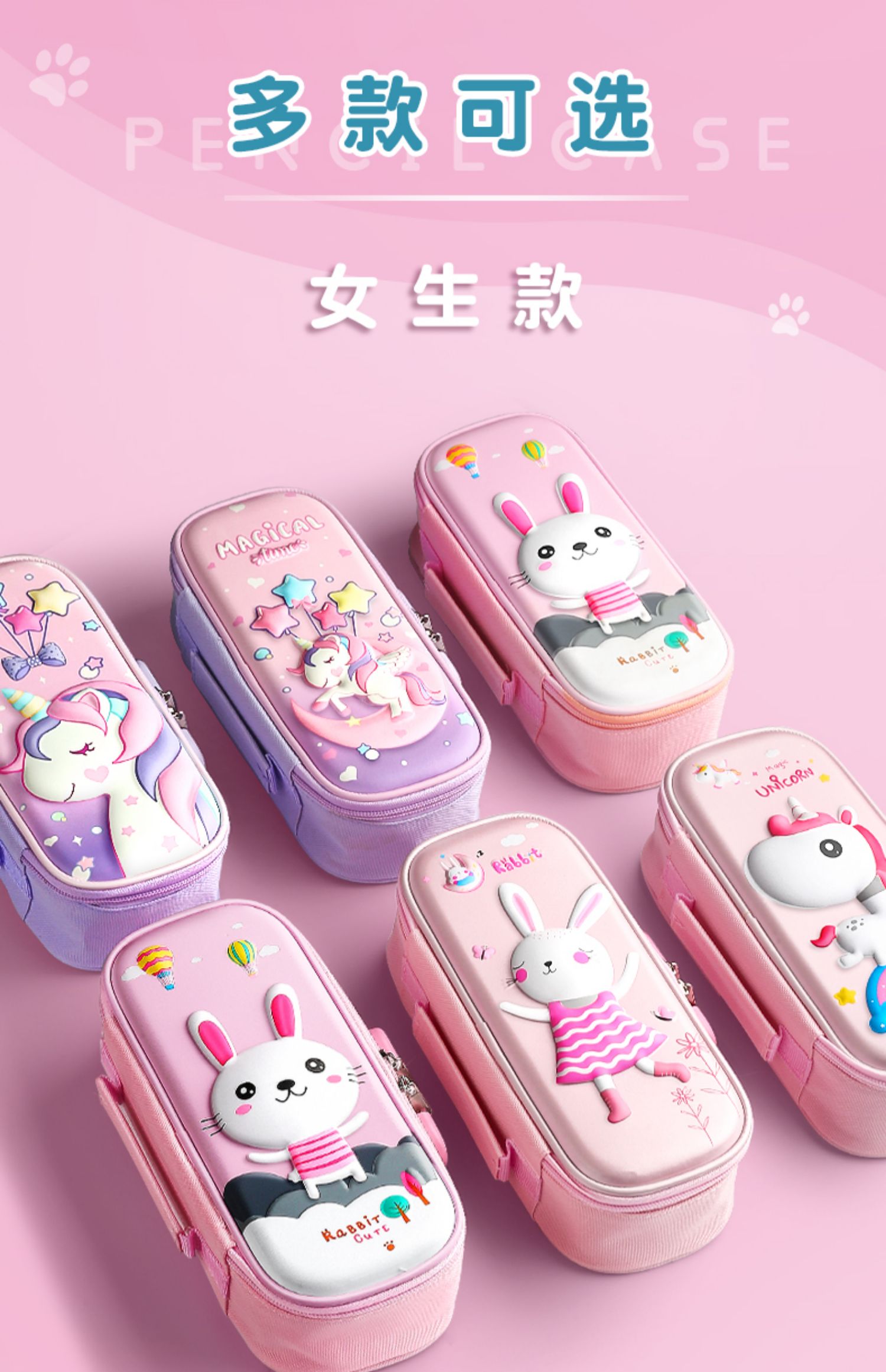 丹熙铅笔盒密码锁文具盒男女孩幼儿园多功能网红儿童小学生笔袋铅笔