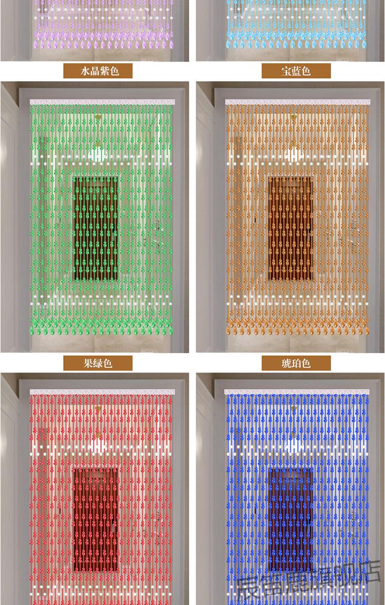 門對門門簾珠簾水晶隔斷客廳風水門簾子門對門衛生間玄關裝飾免打孔全