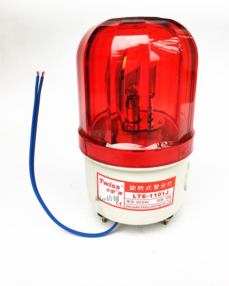 台塑lte1101j旋转爆闪警报灯闪烁灯声光报警器220v24v信号警示灯红色