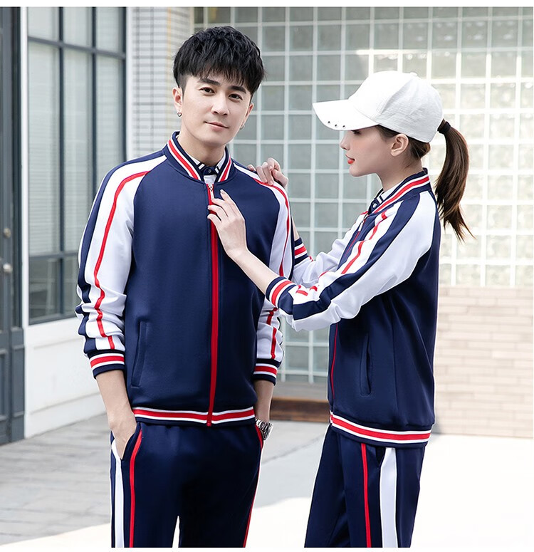 学生校服长袖长裤运动套装男女高中生班服幼儿园园服情侣套装 天蓝色