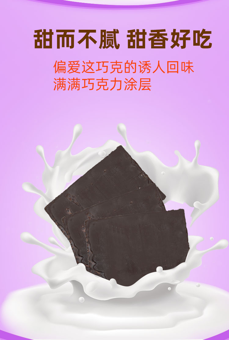 丽芝士纳宝帝休时巧克力威化饼干500g简易袋装休闲品夹心零食整箱休时