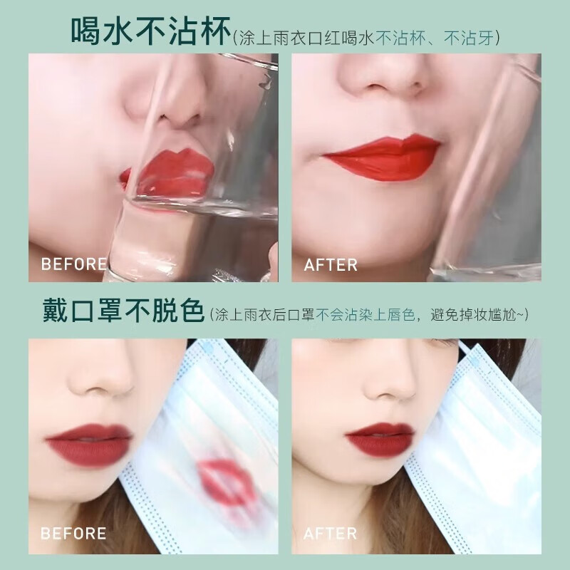 兰奕（LANYI）李佳琪推荐不沾杯不掉色口红素颜显白奶茶防水黄皮滋润不脱色口红 M04#蜜桃乌龙 元气十足