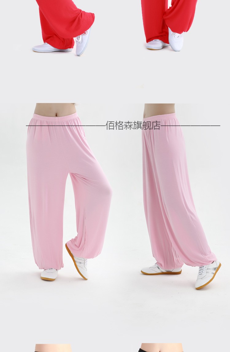 莫代尔太极服练功裤春夏秋款晨练瑜伽灯笼裤中老年大码运动裤莫代尔