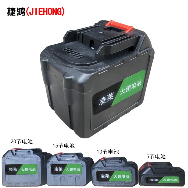 捷鴻(jiehong) 捷鴻園林工具電池12v24v48v充電式鋰電池電動割草機