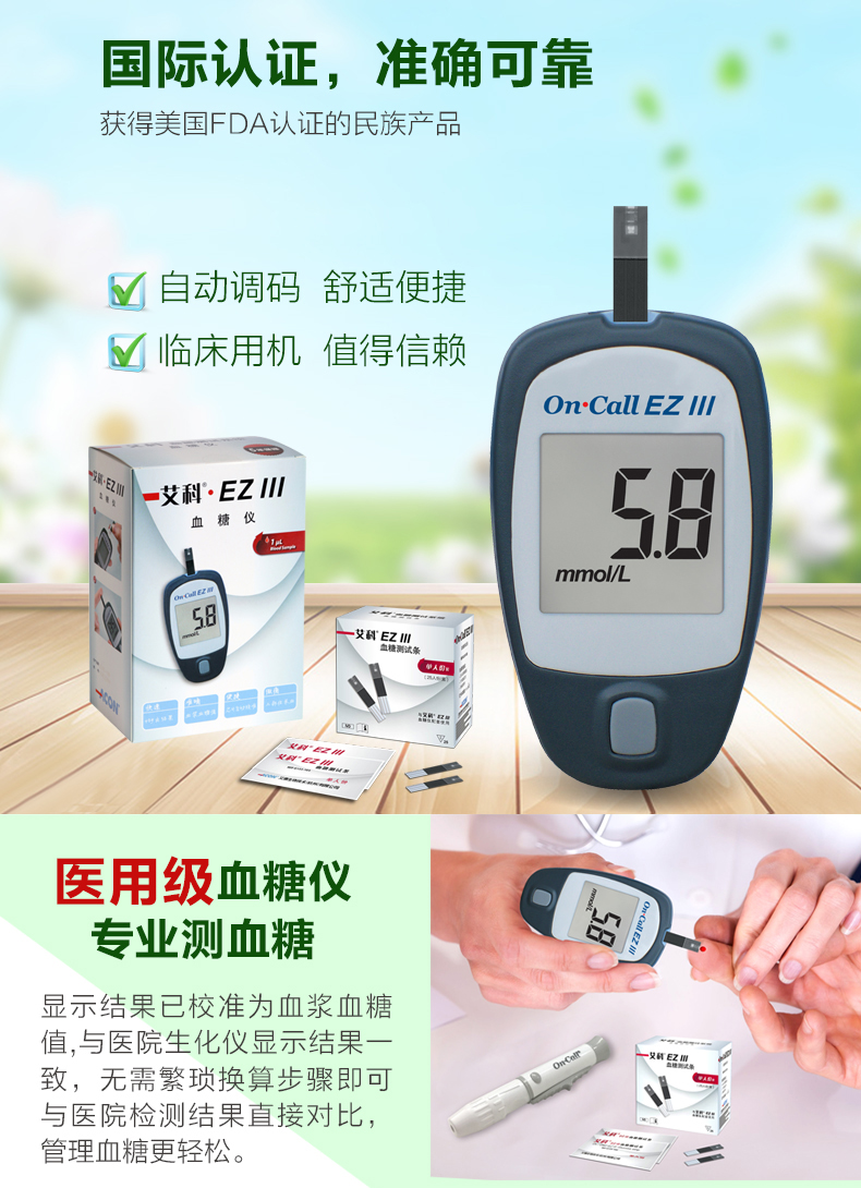 血糖仪家用血糖仪试纸 100桶装试纸 100采血针 血糖仪 无机器100片