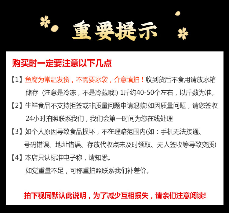 罗定肥四皱纱鱼腐1斤 广东罗定特产火锅食材配菜送礼佳品老广味道