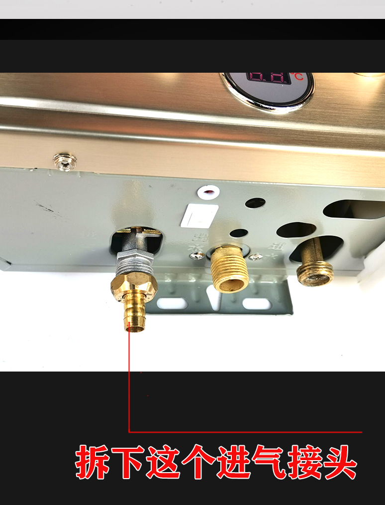 燃气热水器下面调节阀图片