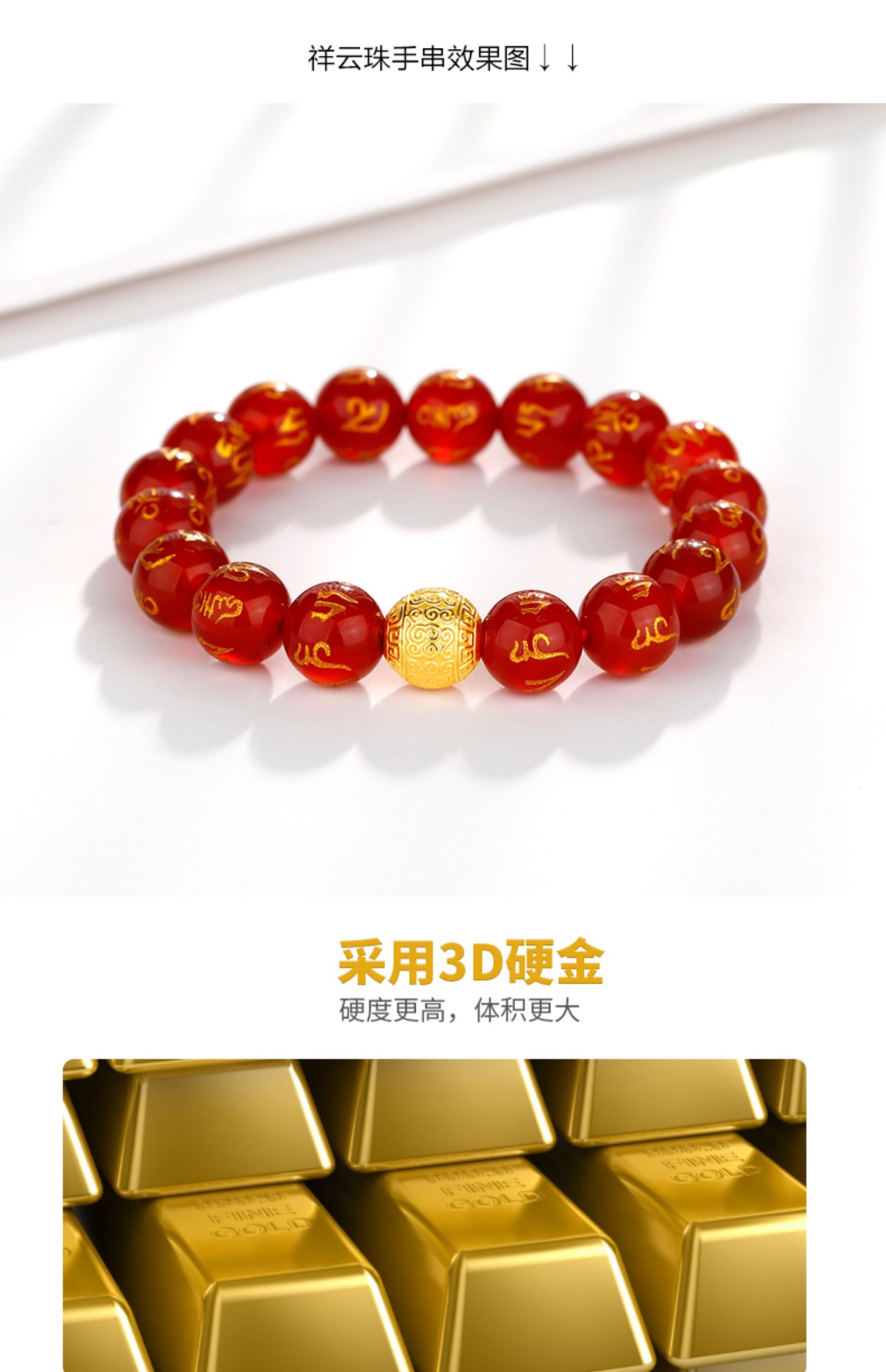 老凤凰老凤凰款999黄金转运珠六字真言3d硬足金手链diy串珠男女金珠子