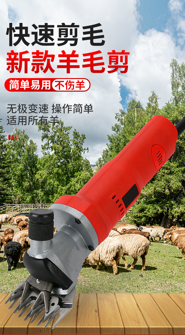 德国进口新款低压电动羊毛剪羊毛推子剃羊毛电剪刀剪羊毛机剃羊推子电