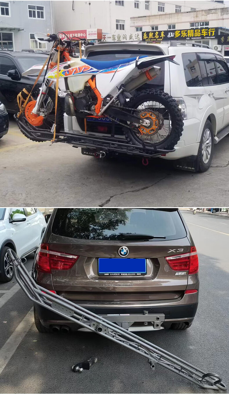 汽车越野摩托车架拖车后挂架轻便便携式摩托车背架越野摩托车架 加高