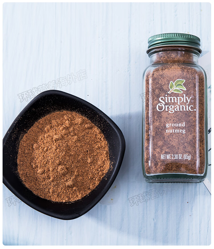 美国simply organic黄金奶肉蔻粉天然纯正肉豆蔻粉调料健身鸡胸