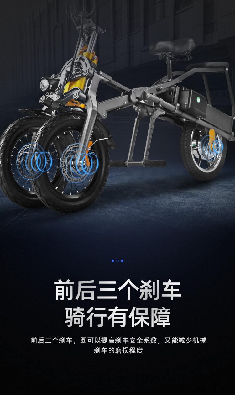 简行倒三轮电动代步车折叠式接送小孩便捷可拉行亲子电瓶自行车48v