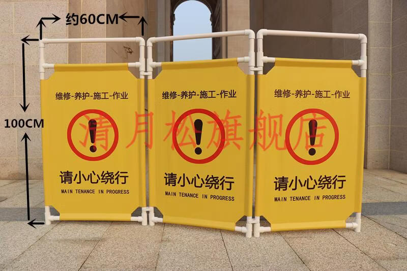 小号:不便之处,敬请谅解/扇【图片 价格 品牌 报价】-京东