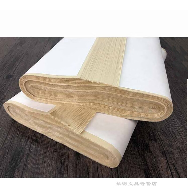 毛边纸 嫩竹毛边仿古色宣纸 仿手工半生熟初学无格书法创作练习纸 四